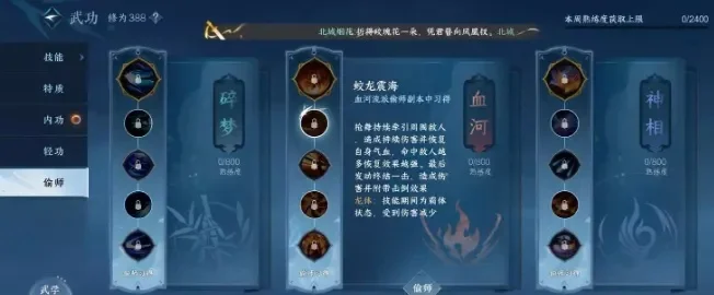 逆水寒萌新修炼攻略-逆水寒萌新快速成长攻略