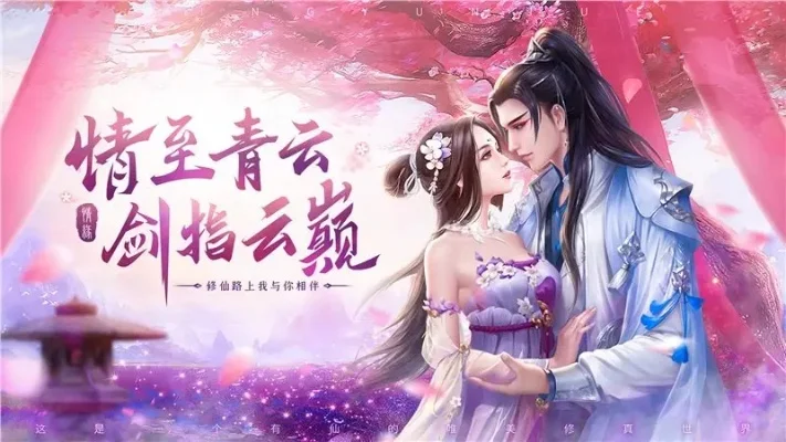 青云传礼包领取-领取礼包指南