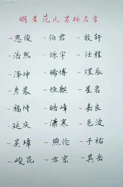 好听又可爱的仙女名字-仙女名字好听可爱