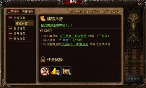 齐中网天空彩与你同行v7-全新角色任务系统