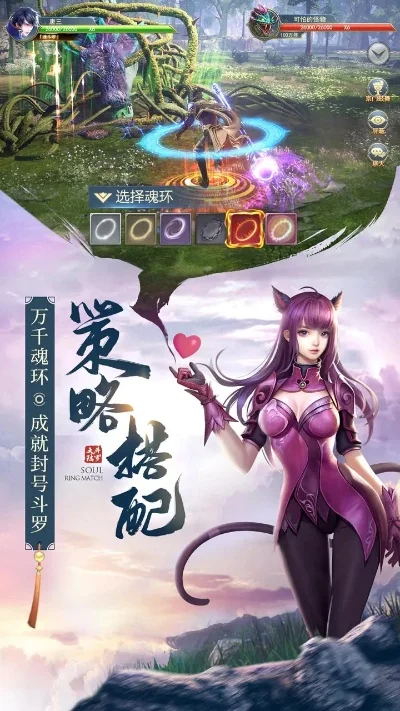 斗罗大陆手游模拟器-斗罗手游模拟器评测