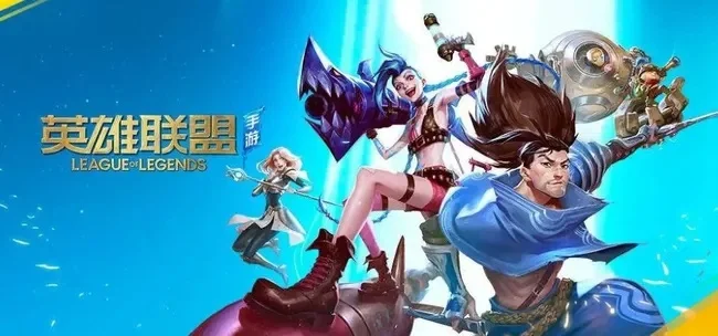 英雄联盟手游礼包如何领LOL手游礼包领取方法-LOL手游礼包领取攻略