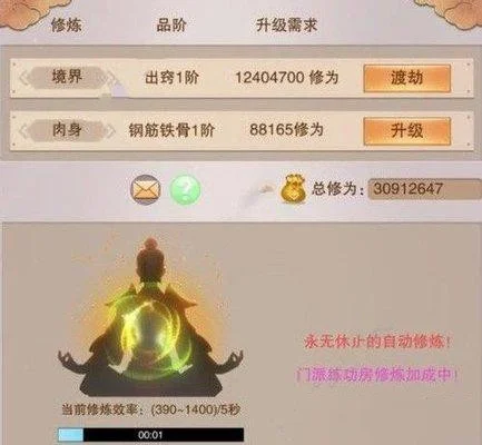 想不想修真五行聚灵阵怎么合成-五行聚灵阵合成法