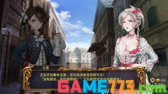 圣女战旗攻略第九章-挑战成长攻略通关