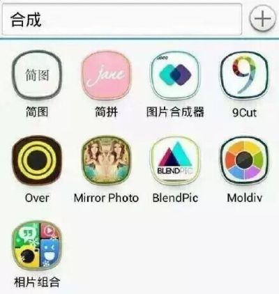 哪个软件可以p图