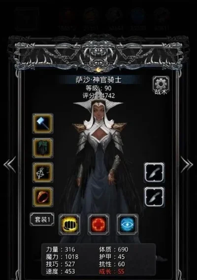 地下城堡2怎么打奥伦-奥伦弱点打法策略