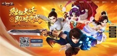 大话西游热血版-大话西游热血版,再燃经典战意