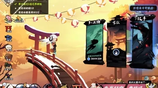 忍者必须死3育沛念珠获取方法-育沛念珠获取方法