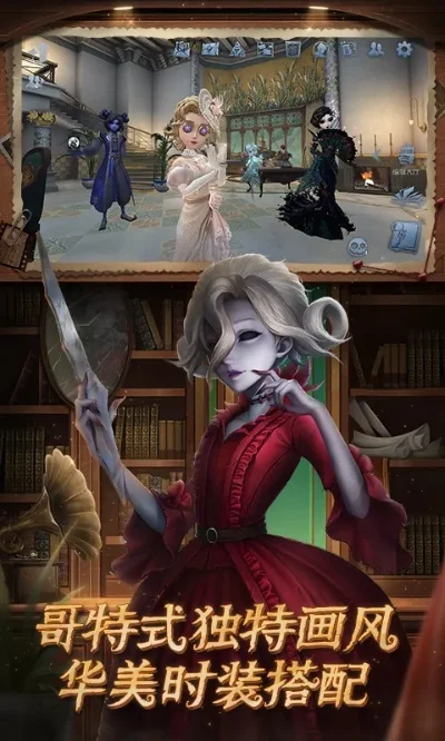 第五人格手游什么时候公测-第五人格手游公测时间待定