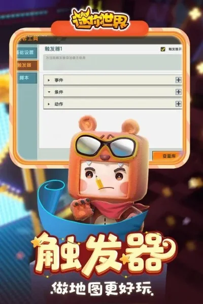 迷你世界激活码怎么获得-迷你世界激活码获取方法