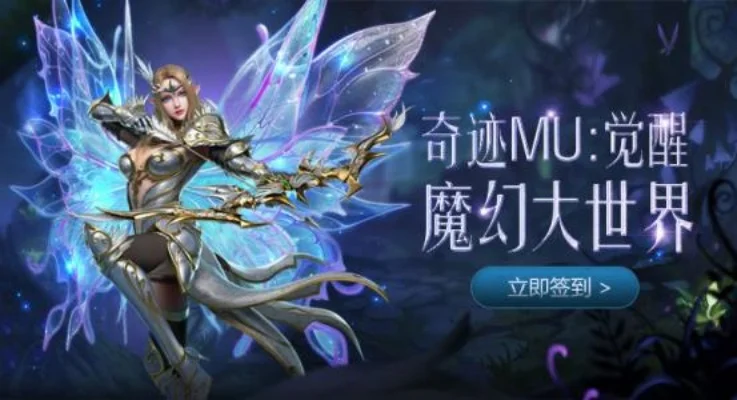 奇迹MU觉醒魔法师怎么加点-觉醒魔法师加点攻略