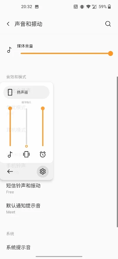 声音重玩退出全屏-全屏音频重置问题解决
