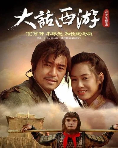 大话西游之月光宝盒在线免费-大话西游月光宝盒免费