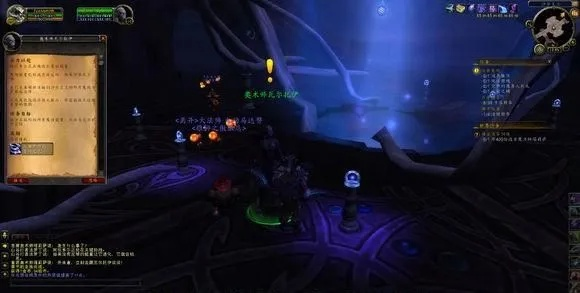 苏拉玛任务线前置任务：那些被月光掩盖的暗影