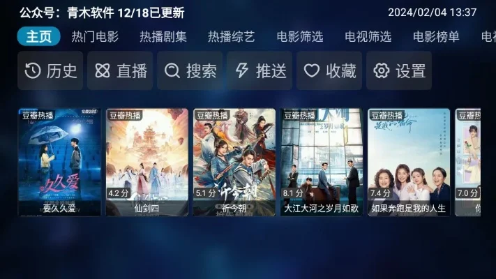 电视回看在线观看-电视回看在线观看，娱乐新选择