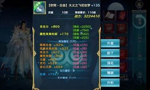 新手如何玩转新剑侠情缘？