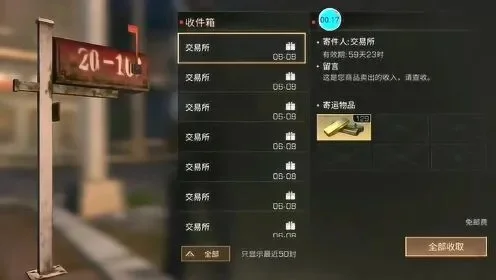 明日之后速赚金条-明日之后金条速赚攻略