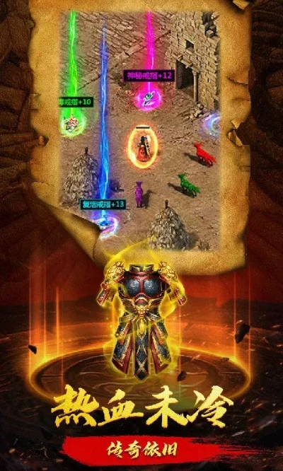 贪玩《冰火单职业》新闻-贪玩助力冰火单职业