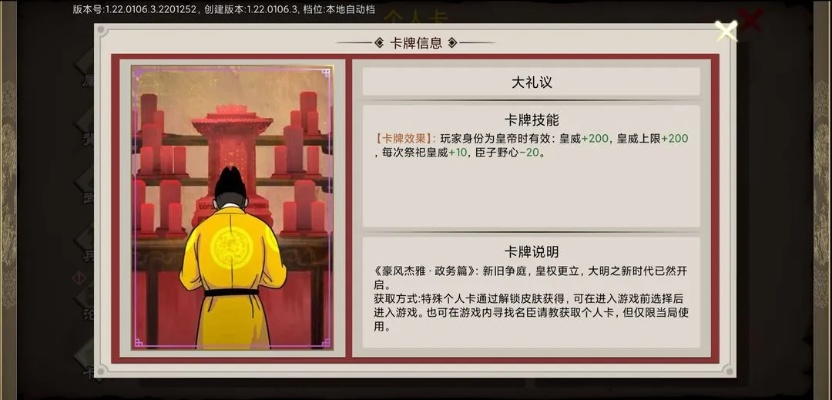 如何突破帝皇攻略第五章卡关_速通技巧省3小时