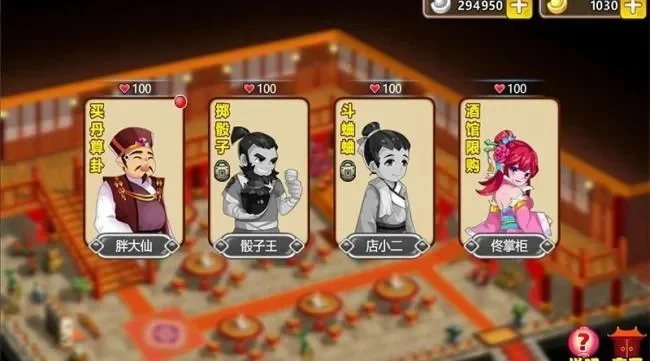 武将风云录3地牢劝降-武将风云录3地牢劝降技巧