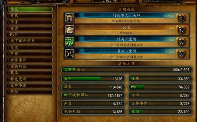 魔兽世界任务查询在哪魔兽查询方法介绍-魔兽世界任务查询方法