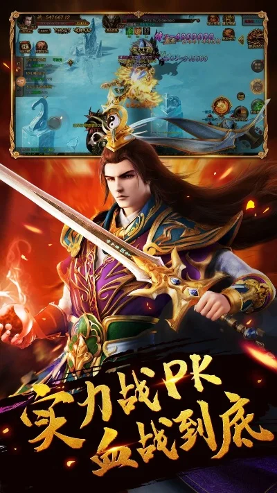 什么游戏好玩手游-精选好玩手游推荐