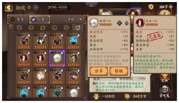 狂骨御魂怎么获得-狂骨御魂获取方法详解