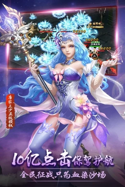 绝世唐门之鸿蒙抽奖系统-鸿蒙抽奖系统优势大