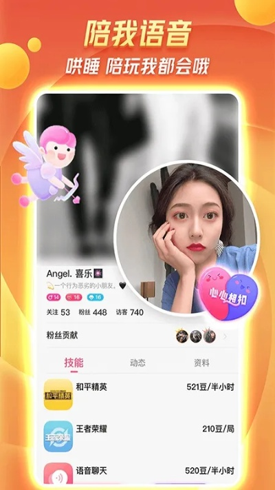 同城线下陪玩怎么找