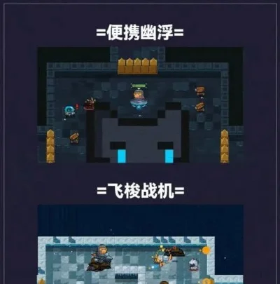 元气骑士隐藏关-元气骑士解锁隐藏关