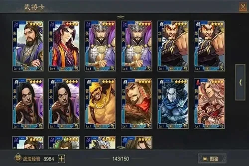 率土之滨武将怎么快速升级-率土之滨快速升将