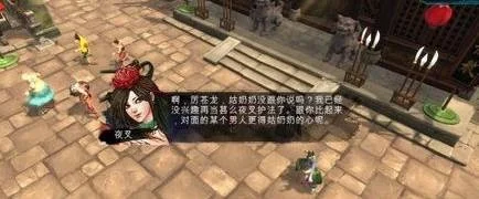 侠客风云传手游夜叉攻略-夜叉攻略：玩法技巧解析