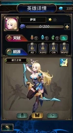 指尖刀塔新皮肤-指尖刀塔新皮肤，魅力升级