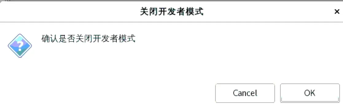 怎样关闭开发者模式-关闭开发者模式方法
