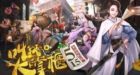 叫我大掌柜礼包码-免费礼包码，快速升级