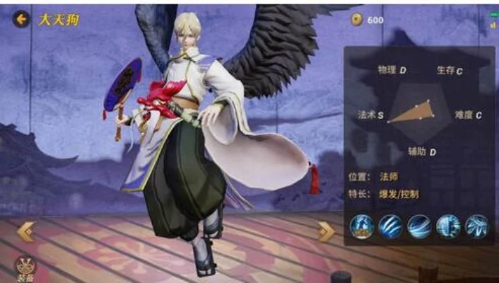 决战平安京大天狗玩法攻略大全-大天狗玩法攻略