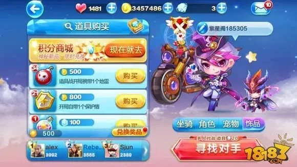 天天酷跑多人对战如何搭配-天天酷跑对战搭配指南