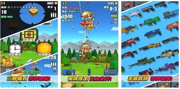 好玩的内存小的单机游戏有哪些-轻量级游戏推荐