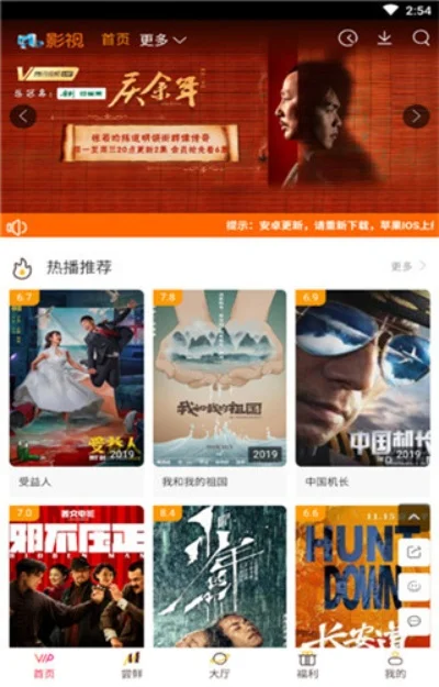 九州影院手机在线-九州影院手机在线观影