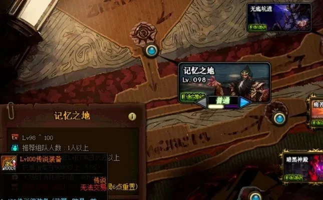 哈林深渊刷哪个图-哈林深渊刷图攻略