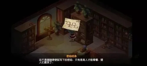 宝石研物语图书馆密码-宝石密码指南
