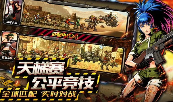 腾讯横版射击游戏排行榜