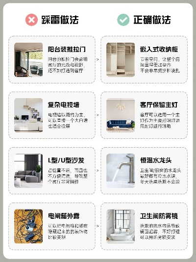 十大实用家居小游戏排行榜