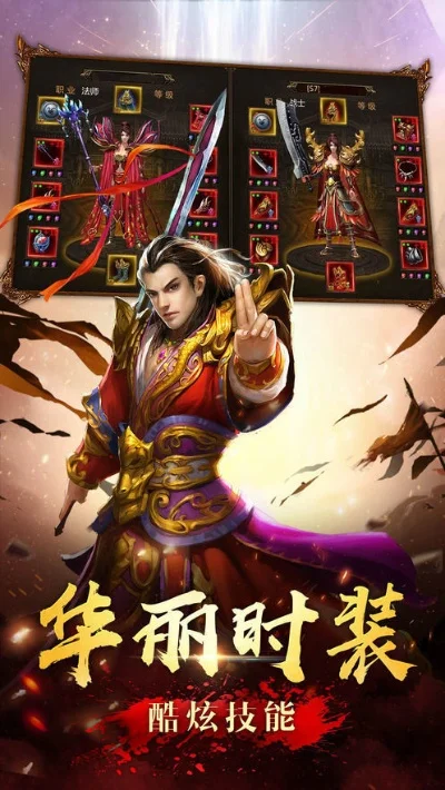 新醉武侠单职业迷失职业攻略-迷失职业攻略指南