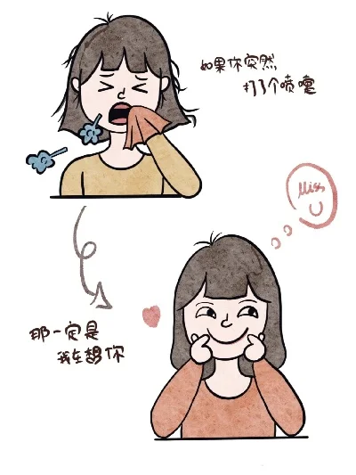 抖音如果你突然打了个喷嚏是什么歌-抖音喷嚏神曲解析