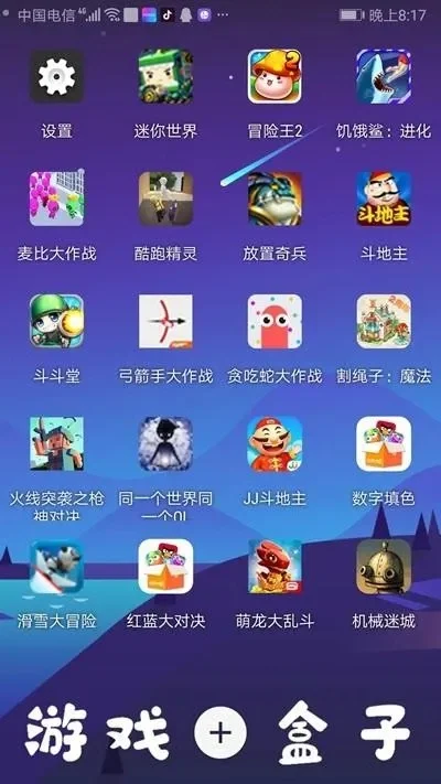 好用的单机游戏盒子有哪些-单机游戏盒子推荐指南