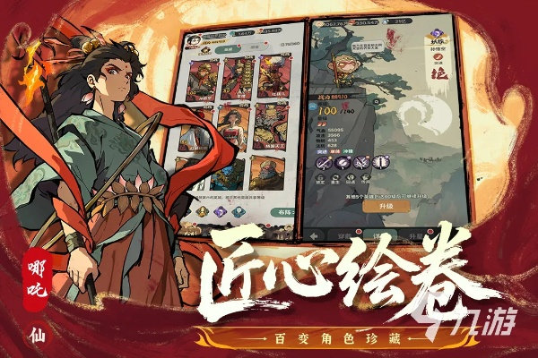 网易零氪游戏推荐排行榜,2025良心手游盘点,不花钱也能爽玩