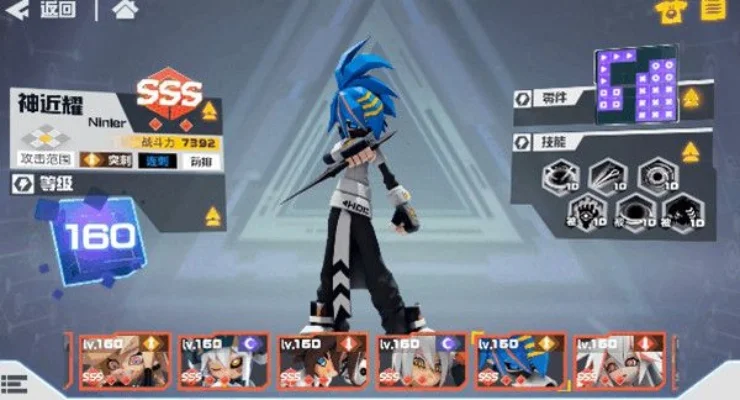 凹凸世界手游神近耀技能强度分析-神近耀技能强度分析