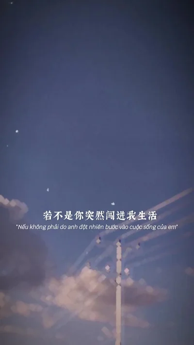 是不是你突然闯进我生活-相遇改变人生旅程