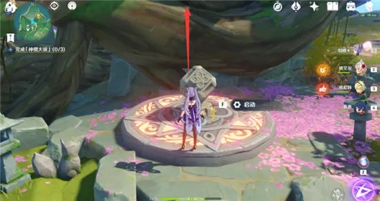 原神神樱大祓其二